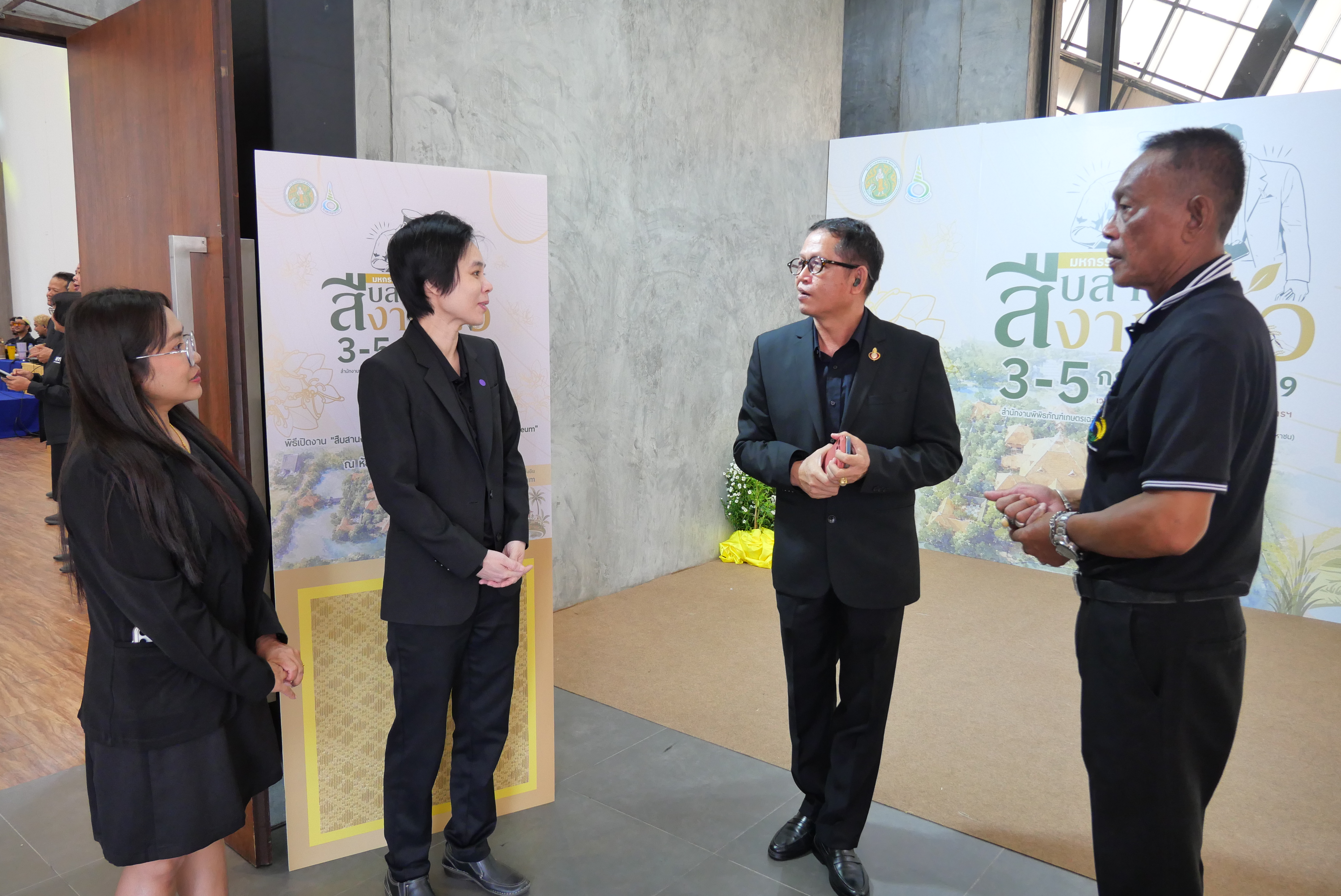 title - ส.ป.ก.ร่วมเป็นเกียรติในพิธีเปิดมหกรรม “สืบสานงานพ่อ พัฒนา ส่งต่ออาชีพที่ยั่งยืน”